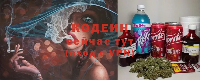 Codein Purple Drank  Апатиты 