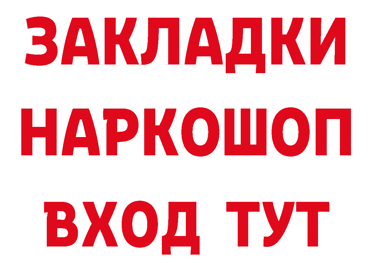 ГАШ Изолятор как войти площадка мега Апатиты