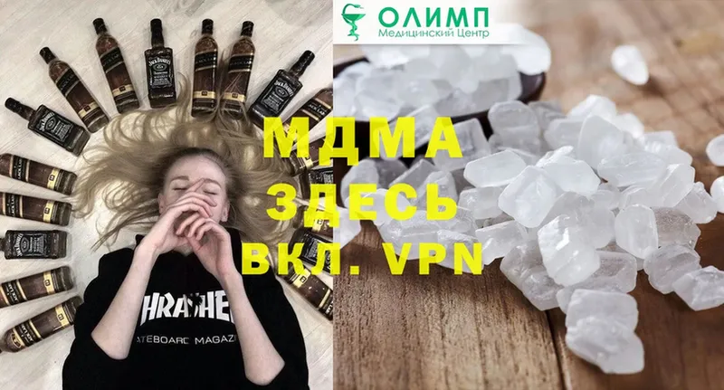 KRAKEN ТОР  Апатиты  MDMA crystal  хочу наркоту 